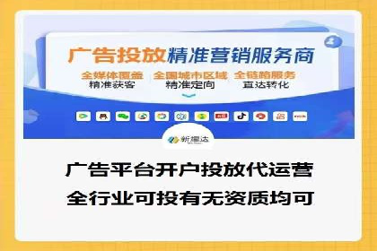 百度推广返点案例：助力企业拓展市场